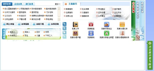 72396.cσm查询澳彩开奖网站,快速问题解答_多功能版95.250
