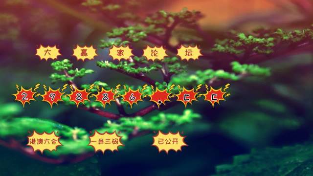 7777788888新版跑狗图,专业数据点明方法_竞技版95.976