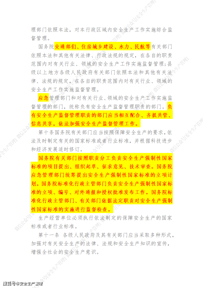 7777788888新版跑狗图,比较评价_实用版95.978