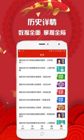 7777788888精准马会传真图,多元化诊断解决_时空版95.616