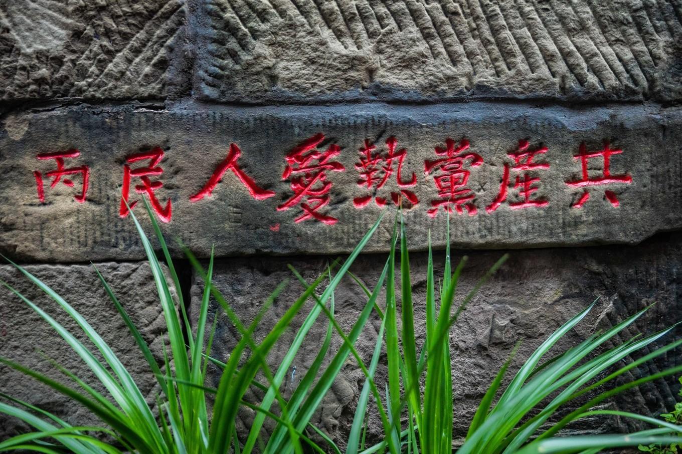 焊接平台 第284页