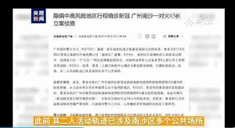 二四六香港天天开彩大全,连贯性方法执行评估_未来科技版95.729
