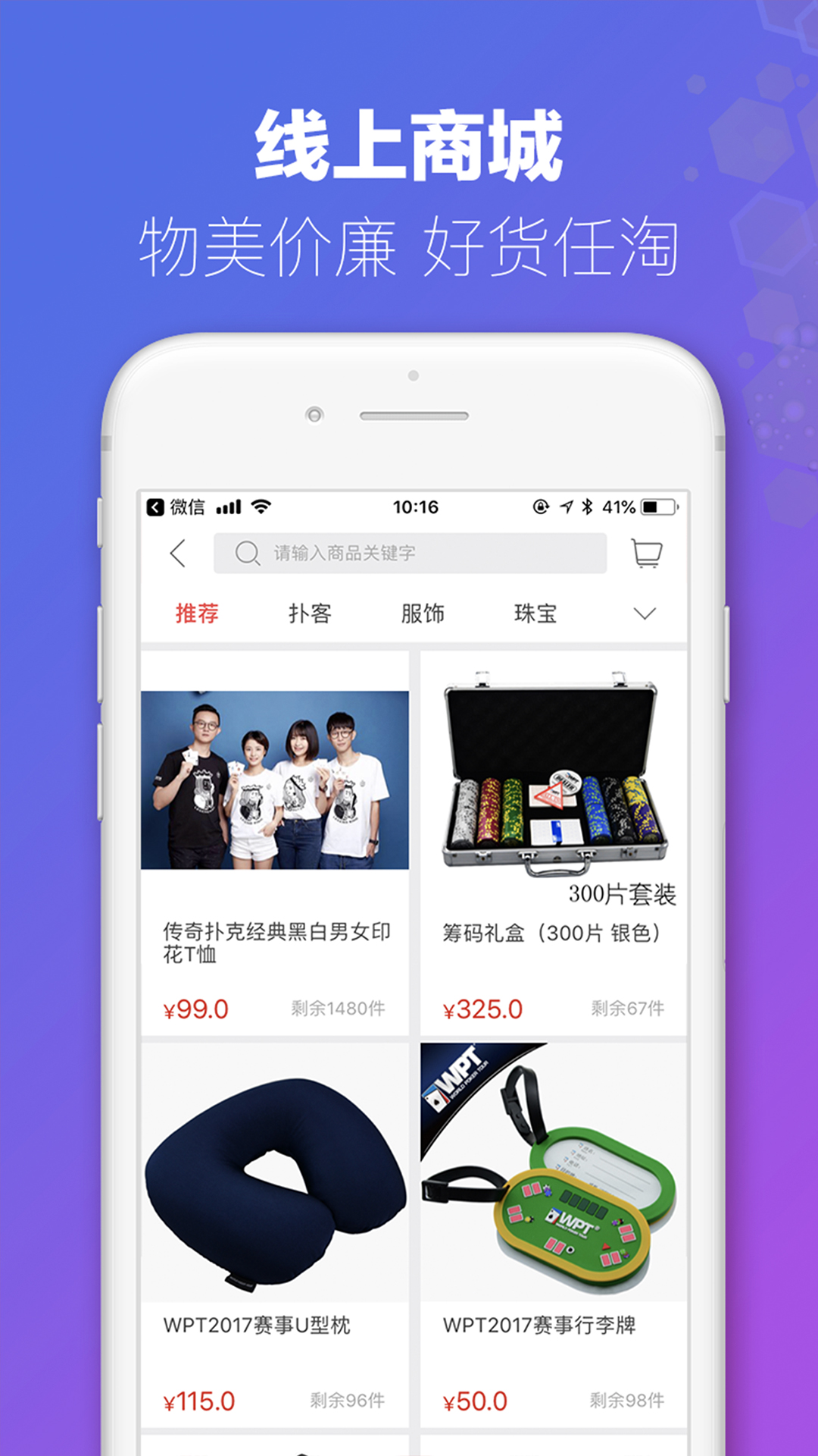 今晚澳门9点35分开奖,专业解读方案实施_多维版95.828