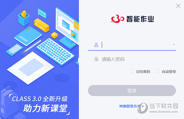 铸铁平板平台 第186页