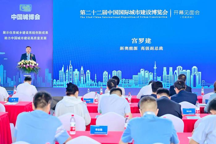 新奥最精准免费大全,实地研究解答协助_全景版95.438