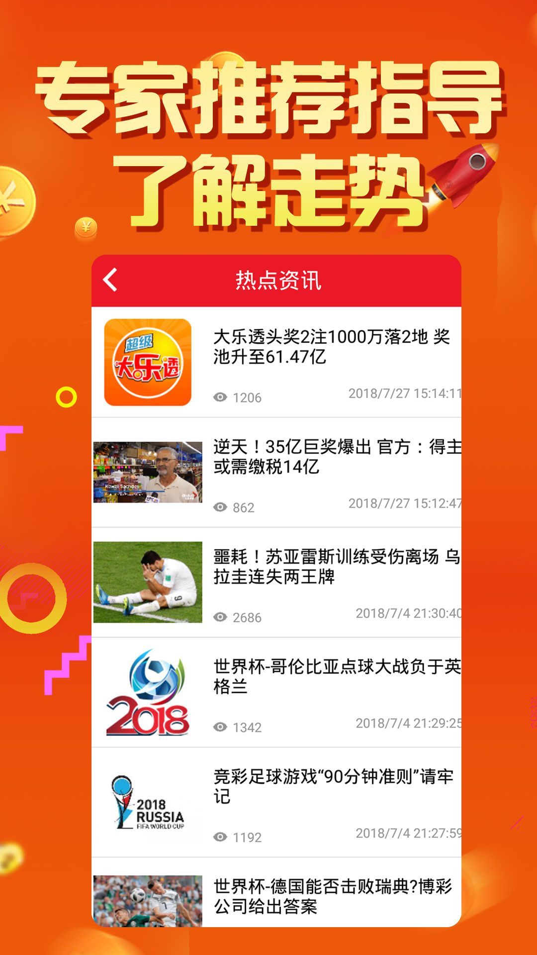 焊接平台 第280页