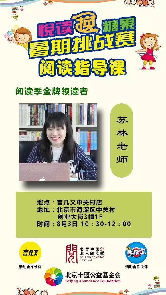 宪法阅读之旅，巷弄深处的宪法主题小店的奇遇