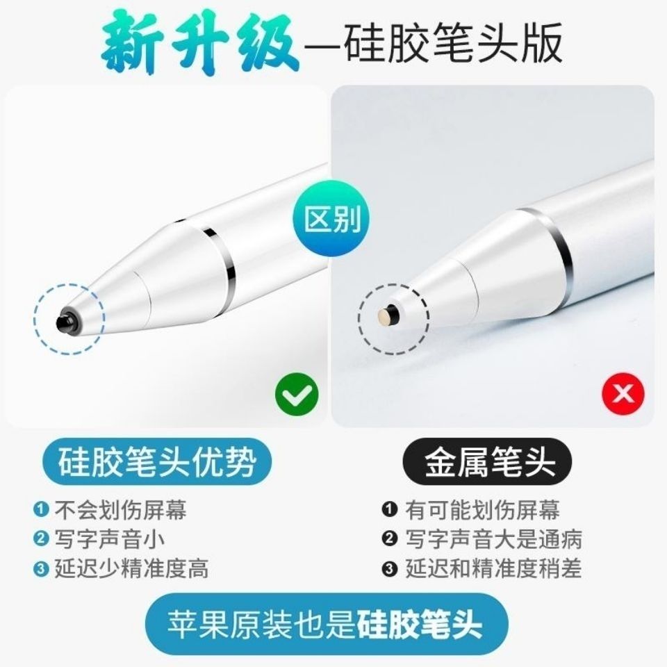 苹果最新电容笔，革新工具还是过度营销？评测揭秘真相！