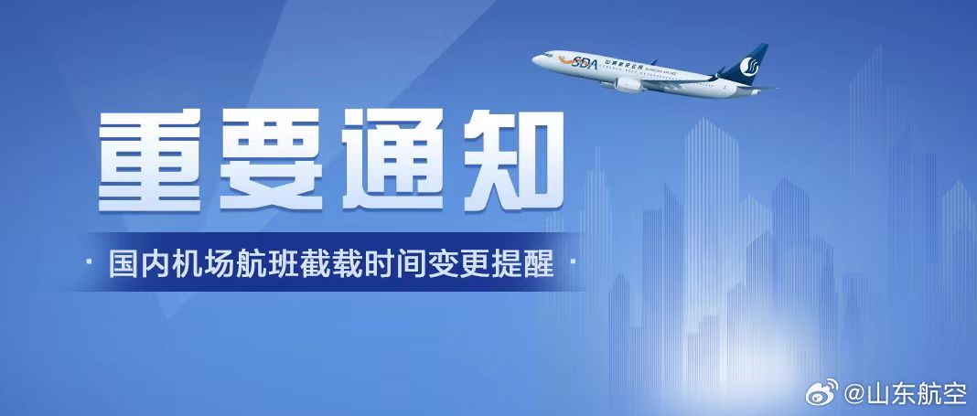 昆机最新通知发布，重要信息汇总📢📣