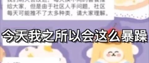 武汉最新汉骂步骤详解与指南