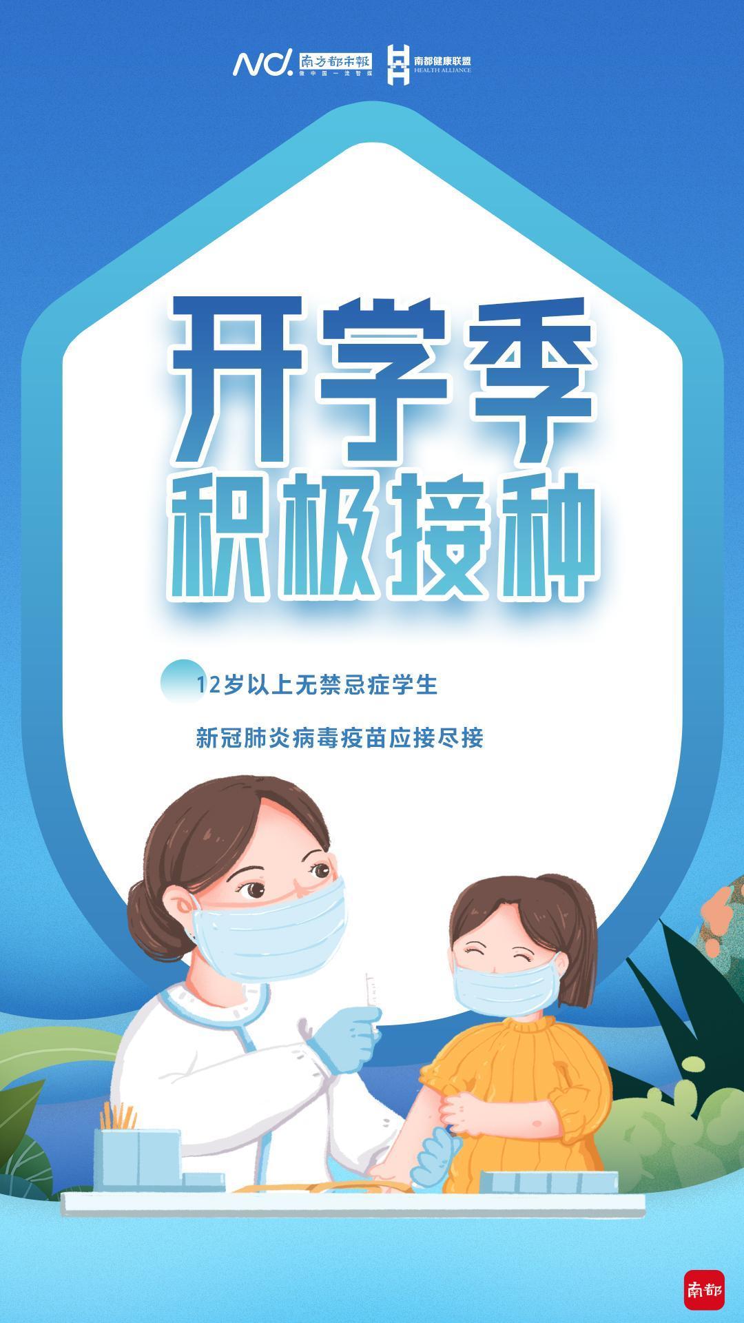 官网最新疫情动态及科技产品介绍概览