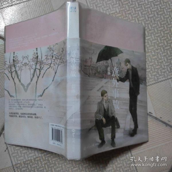 蓝淋最新作品论述揭秘