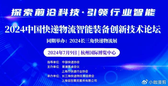 含山最新疫情动态，科技引领智能守护健康新篇章