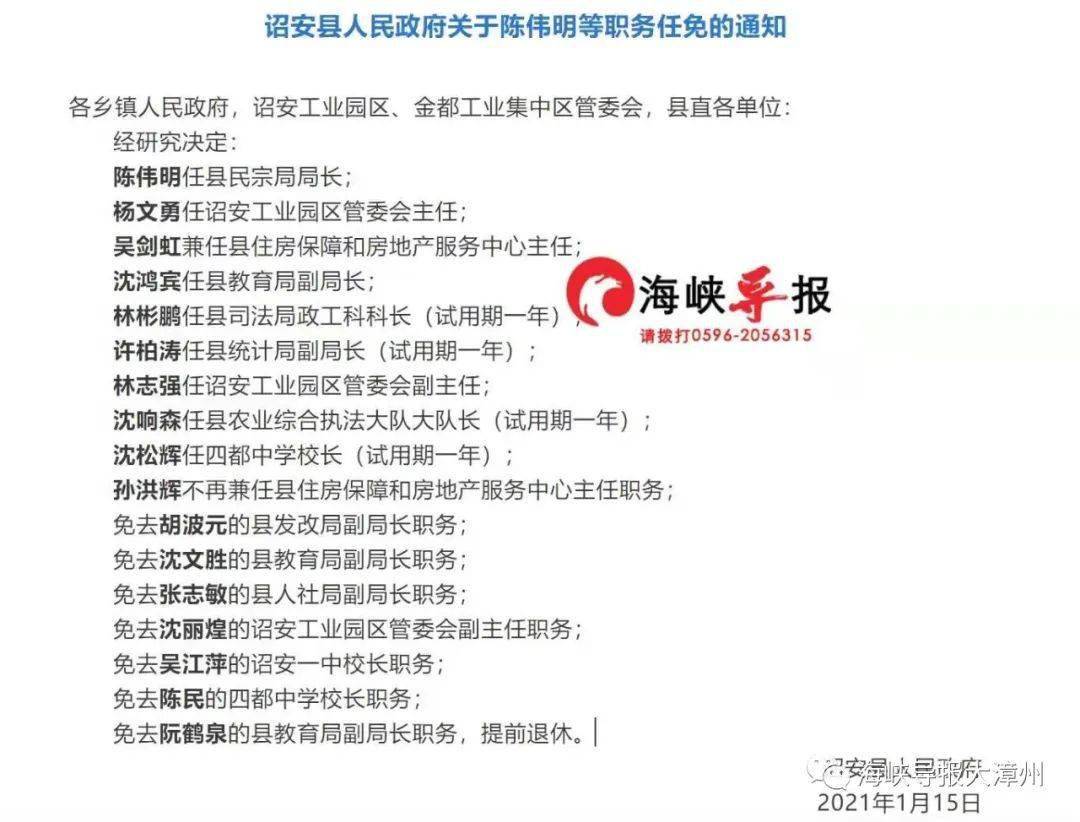 铸铁平板平台 第154页