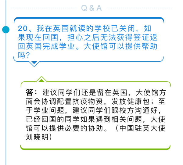 抗疫最新热点综述