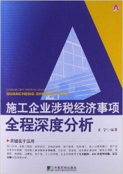 机床铸件 第192页