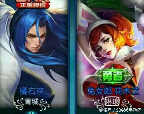 科技融合情感，最新情侣王者ID重塑亲密关系