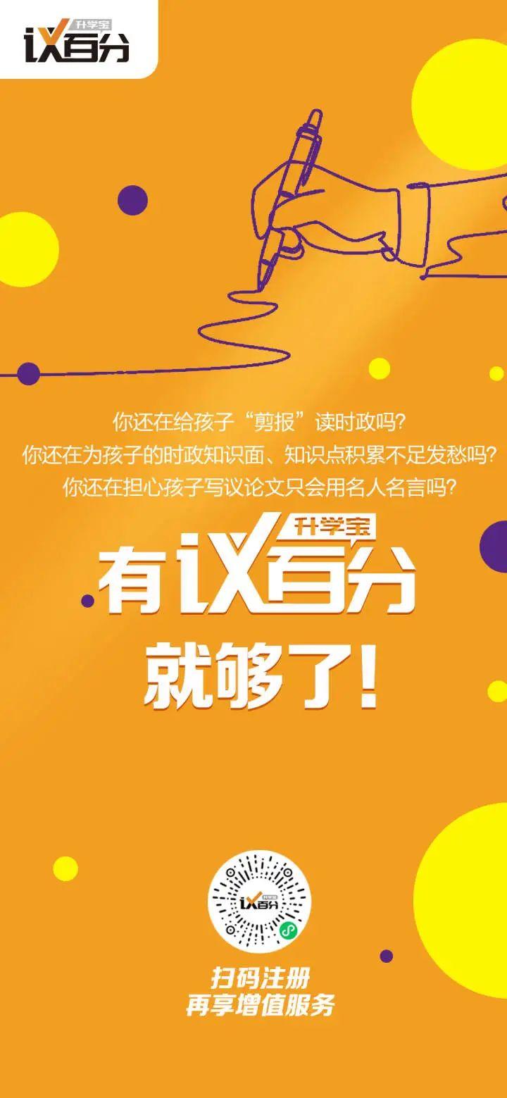 全国高考最新试卷汇总，一网打尽，备考无忧！