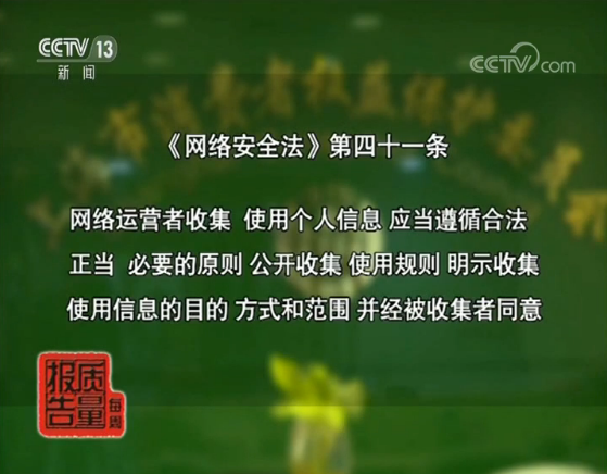 警惕非法色情内容，远离涉黄网站——关于99revip的最新警告。
