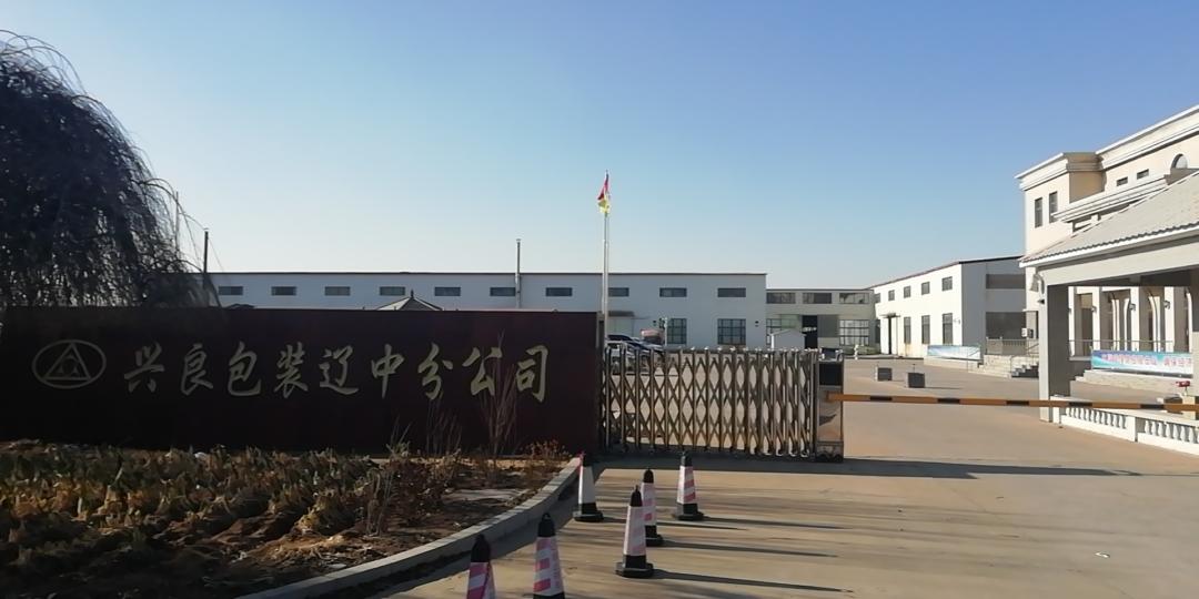 天津耐火材料最新招聘，引领行业变革的高科技人才招募之旅