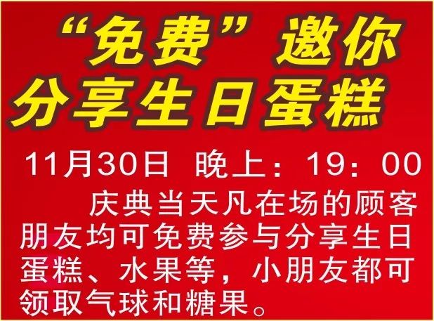泊头市龙行天下机械设备 第131页