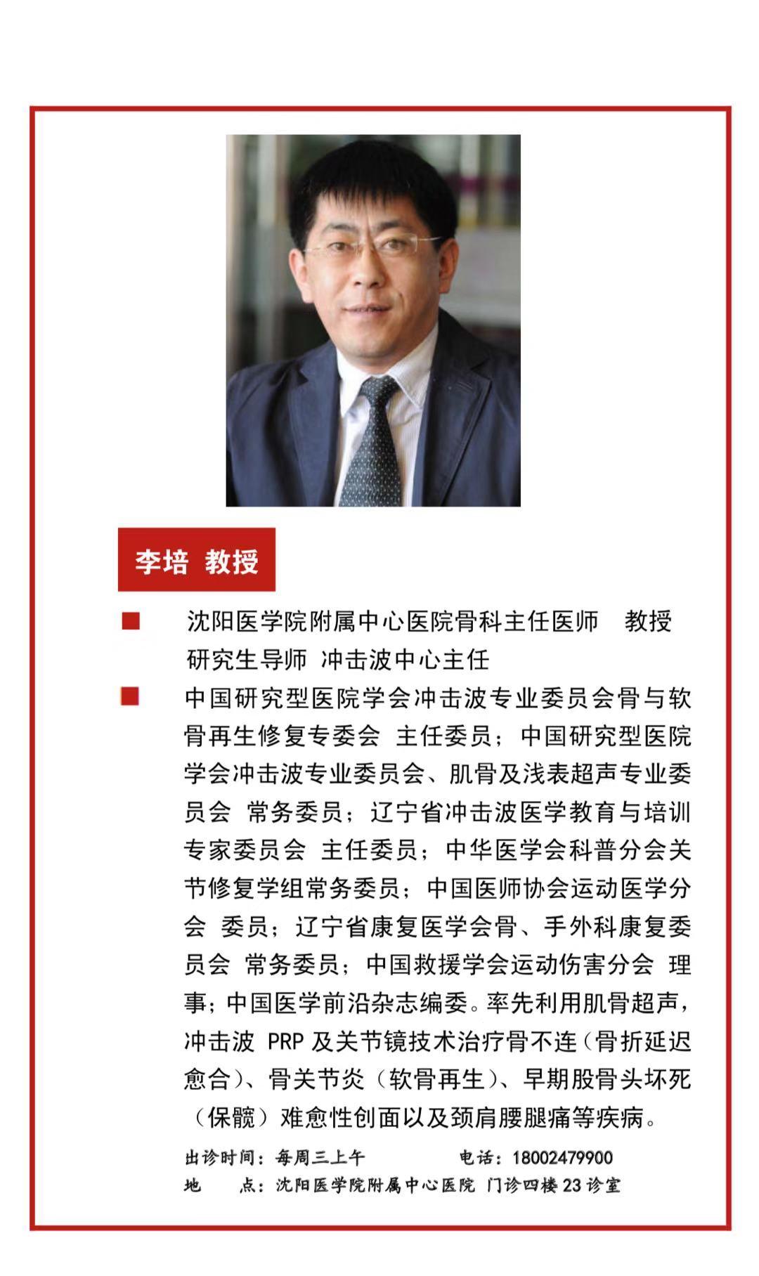 云南李培最新消息及科技前沿高科技产品介绍