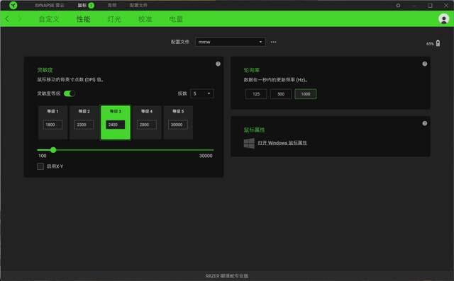 新月影音下载最新版，值得尝试还是谨慎选择？
