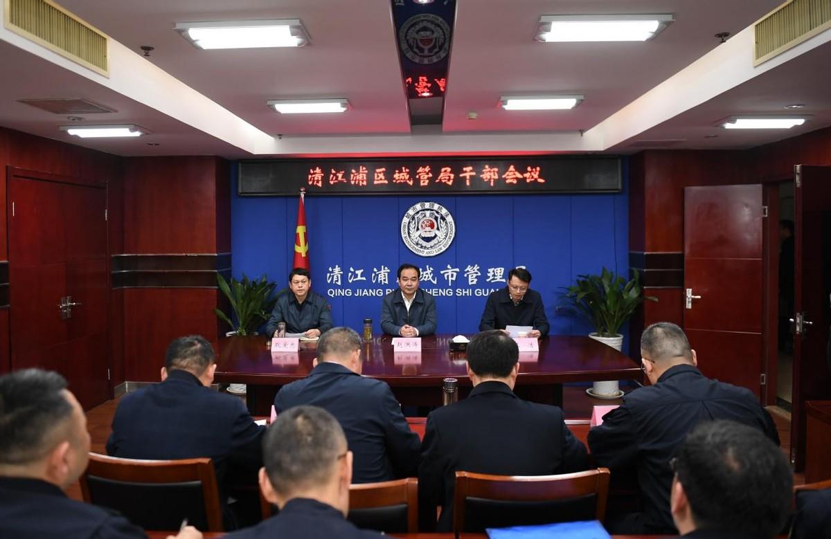 清江浦区干部公示更新，自信与成就展现新篇章