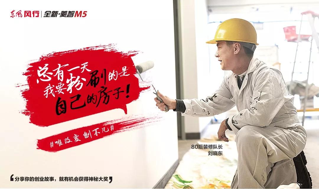 成都洗碗工杨思惠最新,成都洗碗工杨思惠的最新故事，奋斗与梦想的实现