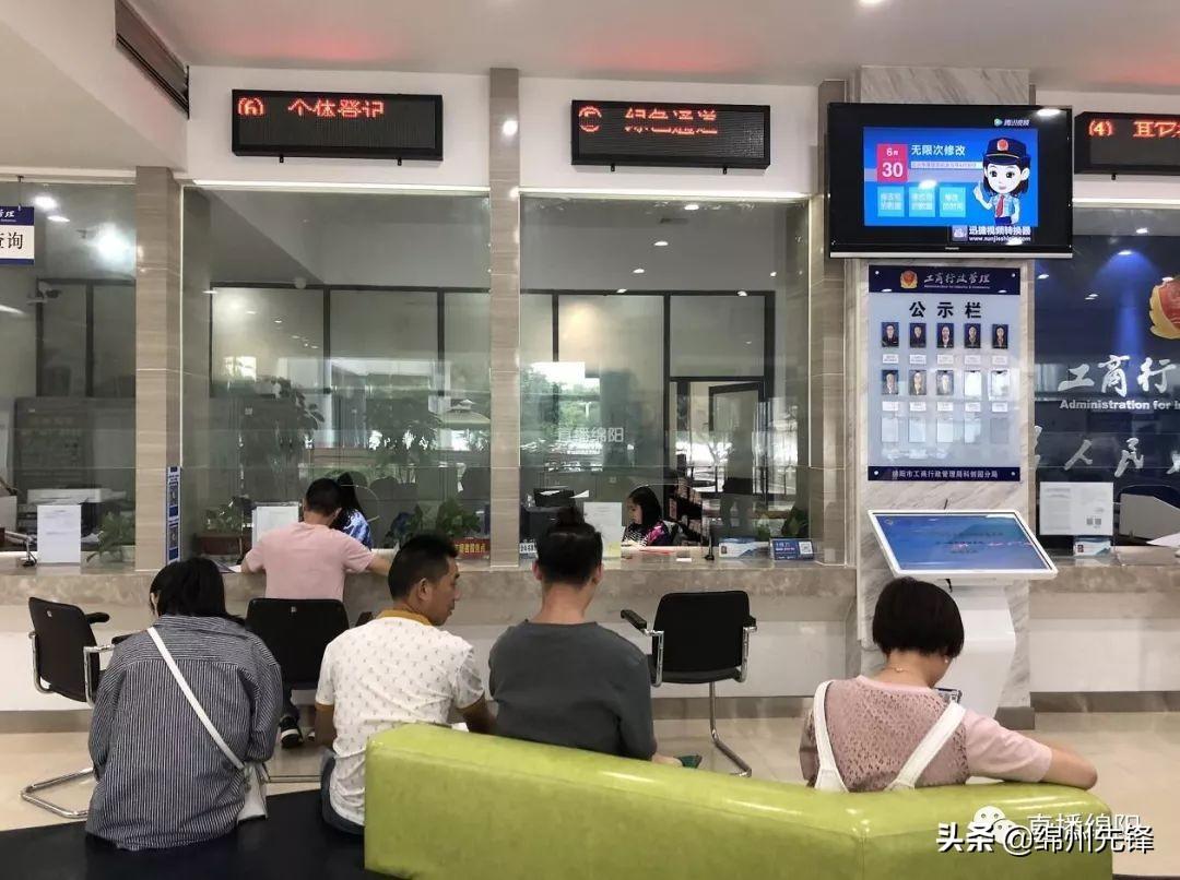 多维度视角下的绵阳最新干部任前公示观点阐述