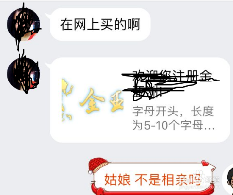 百合网最新骗术揭秘，防范指南与注意事项