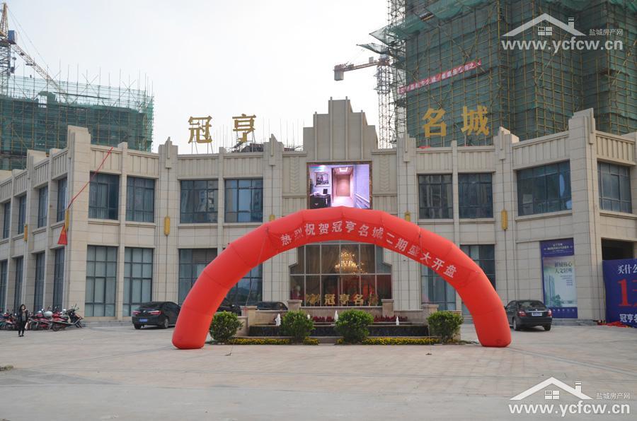 盐城冠亨名城最新房价概览与指南