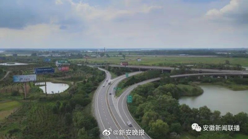 芜黄高速建设进展，一路奋进，成就梦想的高速公路最新动态