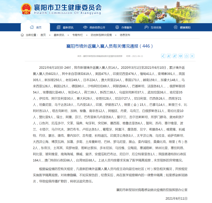 铸铁平板平台 第121页