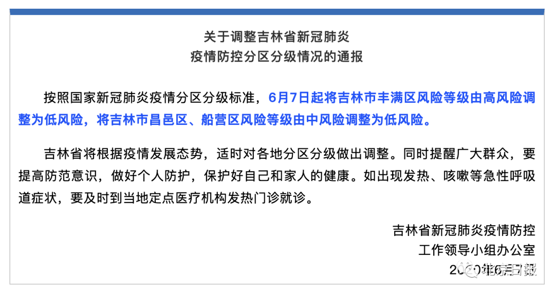 白燕妮最新章节详细步骤指南及精彩内容揭秘