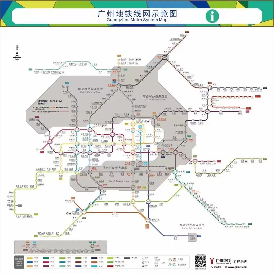 三万南铁路最新动态，启程探索自然美景，旅行号角已吹响！