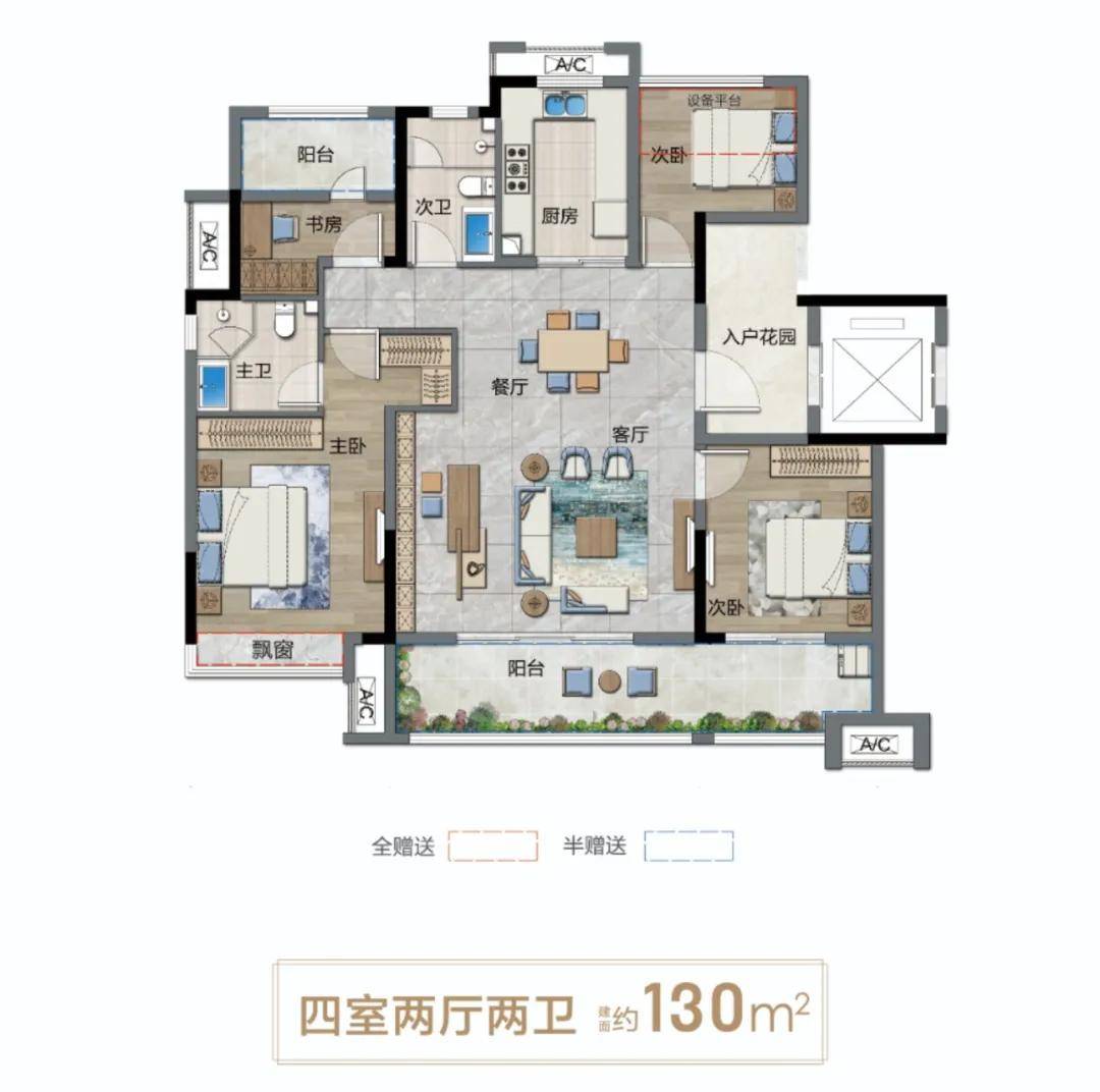 泊头市龙行天下机械设备 第122页