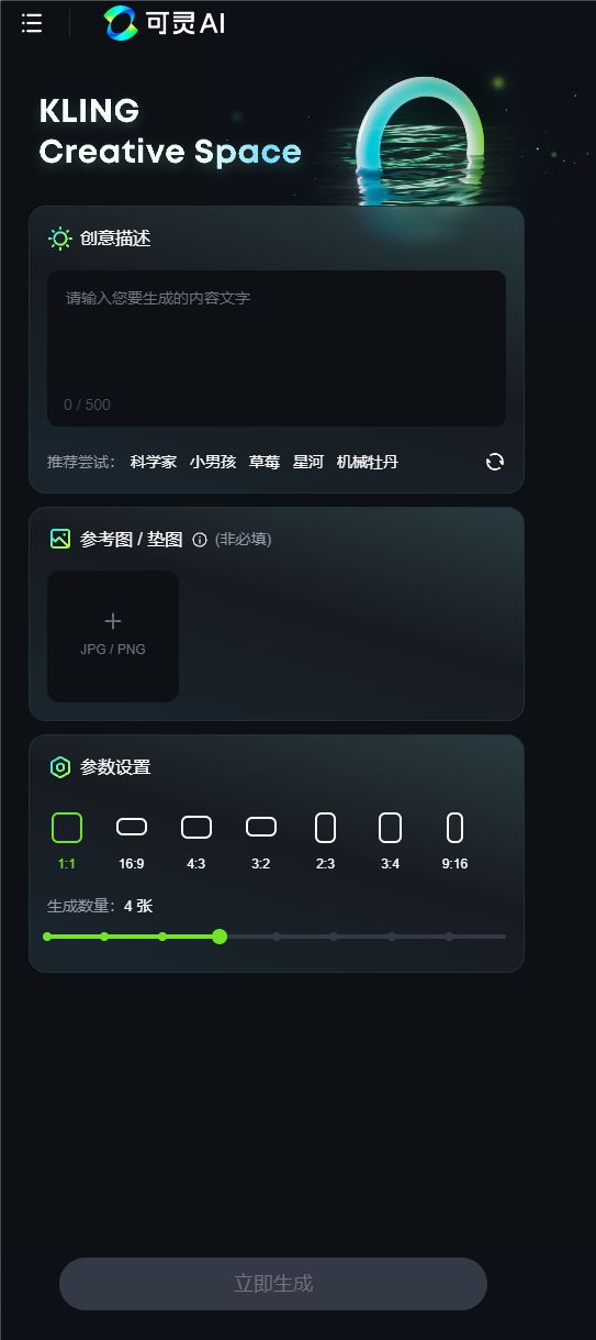 铸铁平板平台 第118页