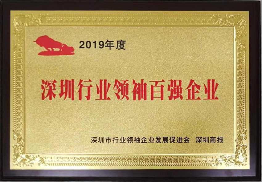 深圳蓝思科技最新招聘，开启学习之旅，拥抱变化，自信闪耀职业生涯