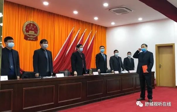 舒城县最新人事任免信息及指南概览