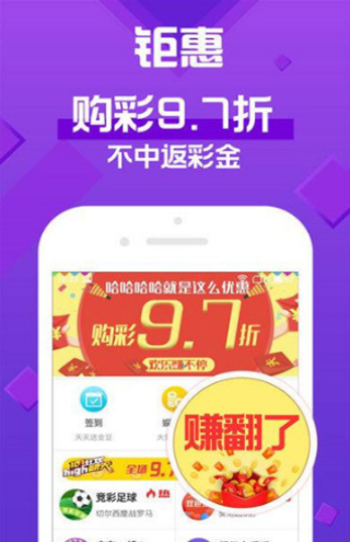 澳门天天开彩期期精准,系统分析方案设计_更新版57.623