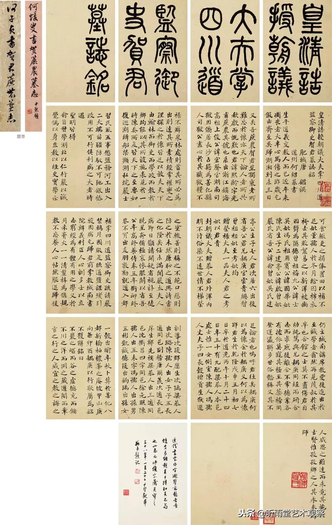 余姚最新招聘信息探索自然美景与内心平和之旅的招聘活动