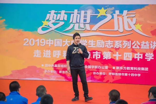 ED2K最新动态，学习变革，自信成就梦想之旅