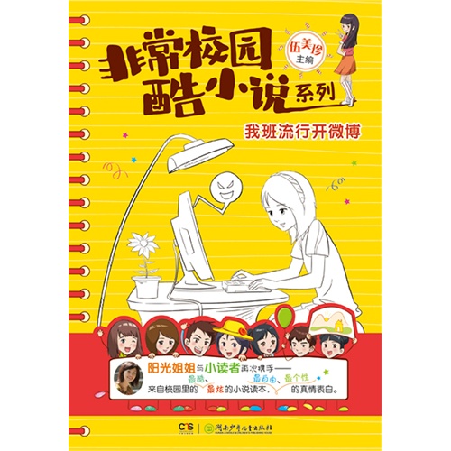 最新小书，引领阅读潮流的新宠儿