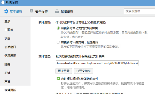 最新版QQ手机版，用户体验与功能革新的深度探讨