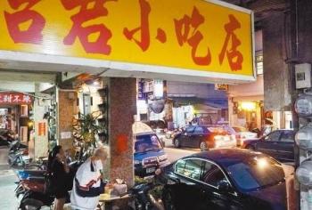 焊接平台 第146页