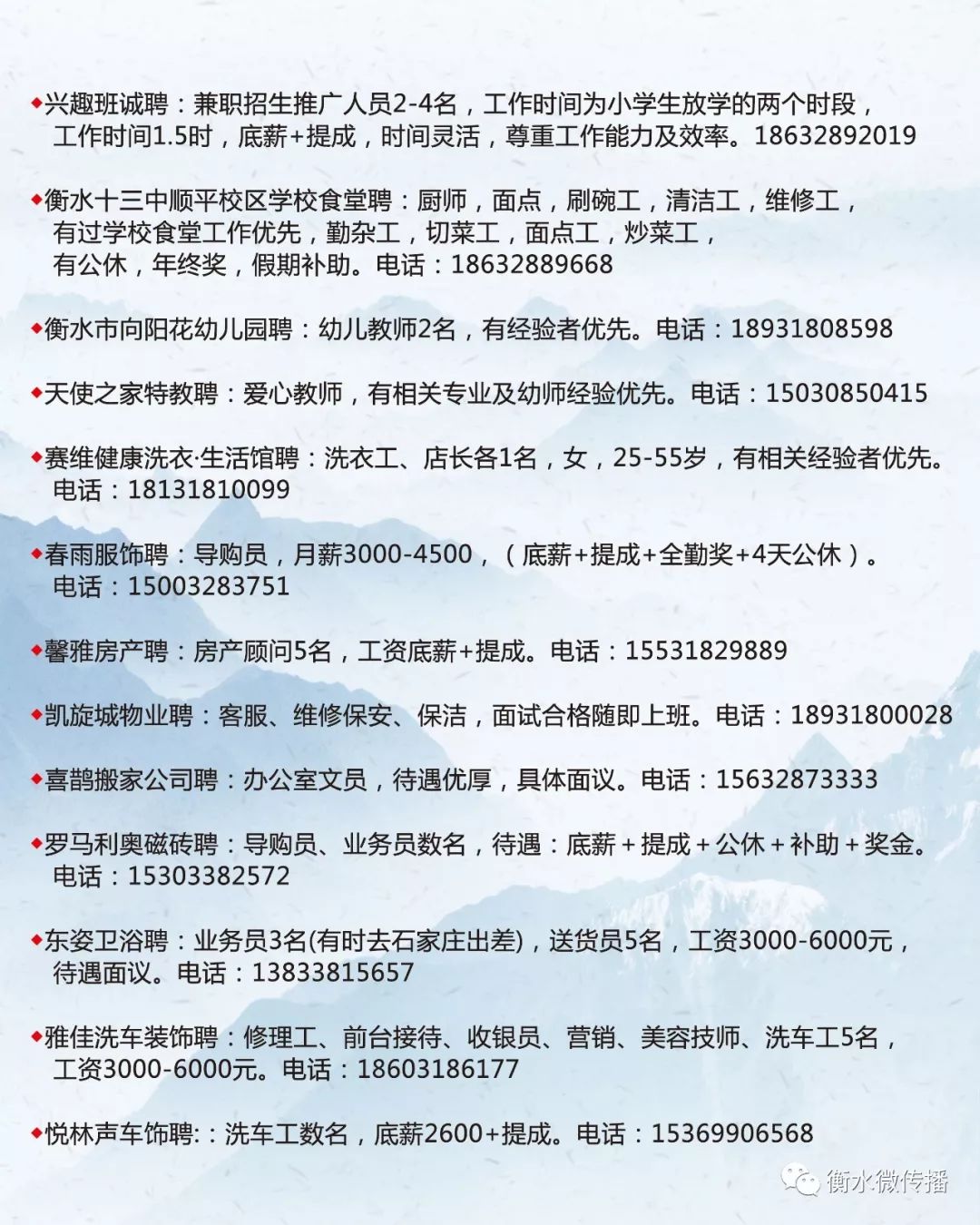 西安招工最新信息概览，最新招工资讯一览无余