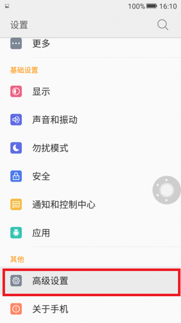 输入法最新更新版，巷弄深处的文字魔法屋探索