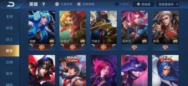 王者最新改动步骤指南详解