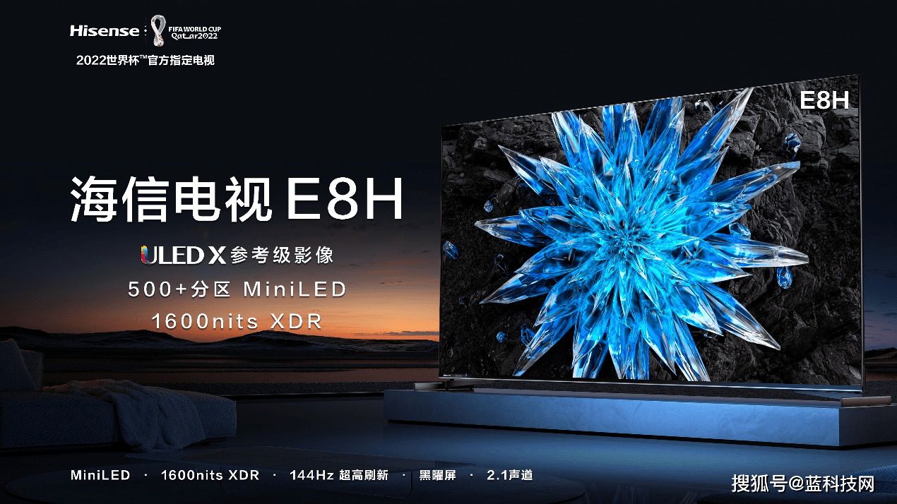 海信电视最新款，视听盛宴的极致体验重磅推荐
